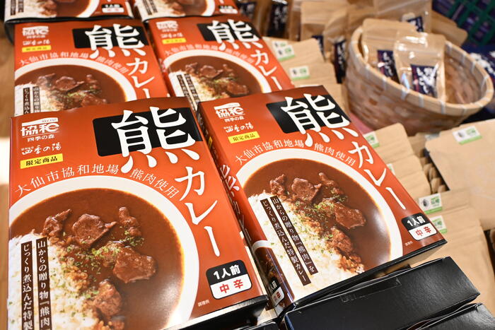 熊カレーの販売
