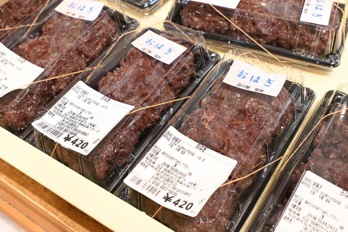 北海道十勝産の粒あんと大仙市協和産もち米のおはぎ