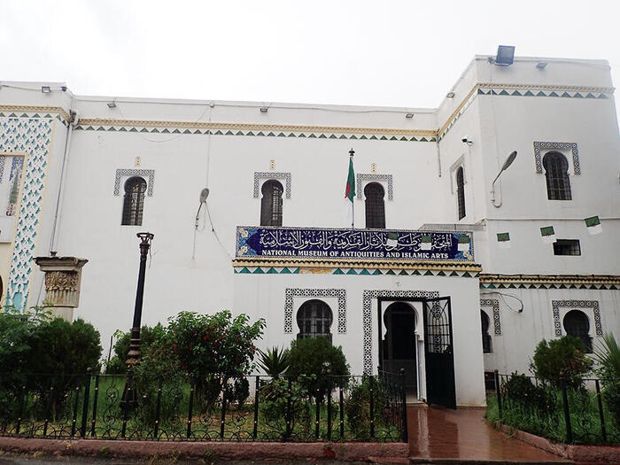 アルジェリア最古の博物館｜国立古代イスラム美術博物館