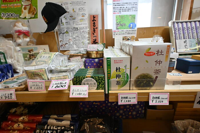 杜仲茶販売コーナー