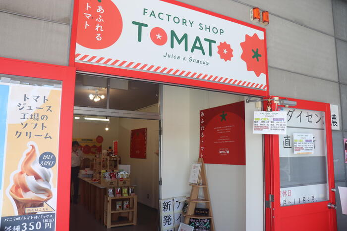 トマトファクトリー　ブース