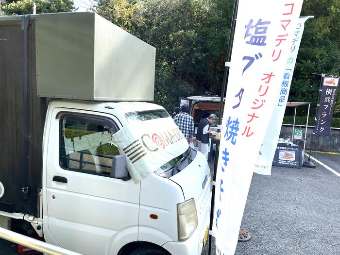 キッチンカー、コマデリの塩豚焼き弁当。寺家の米、野菜使用。＞