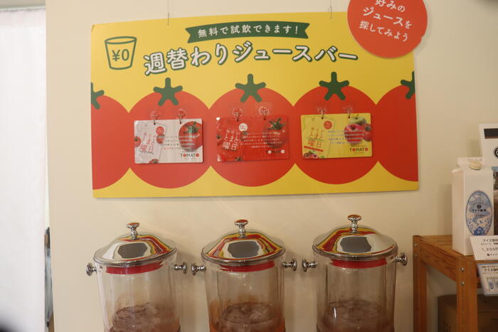 トマトファクトリーのジュースバー