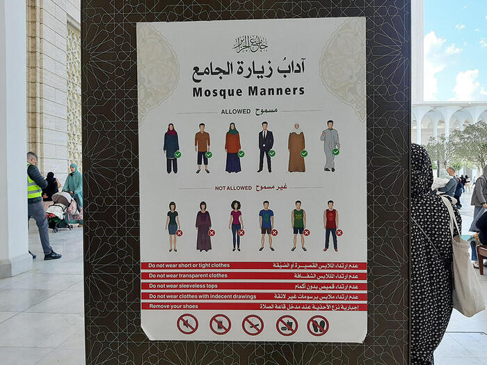 ＜モスク内でのマナー＞
