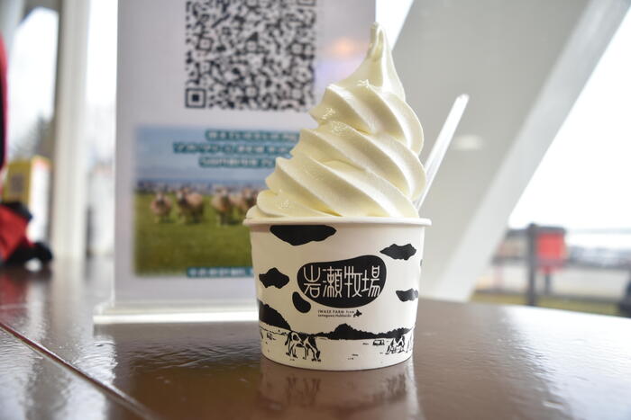 レストハウス・オーストリア館　ソフトクリーム