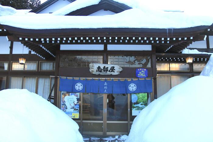 温泉民宿 南部屋