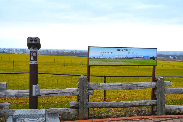 農林省北海道農業試験場畜産部