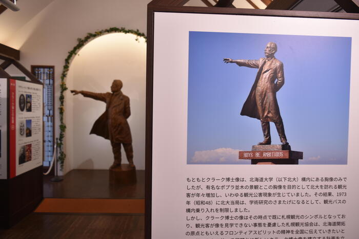 クラーク博士像　説明文