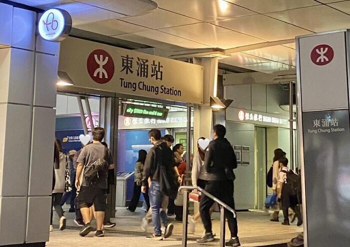 空港から東涌駅乗り換え