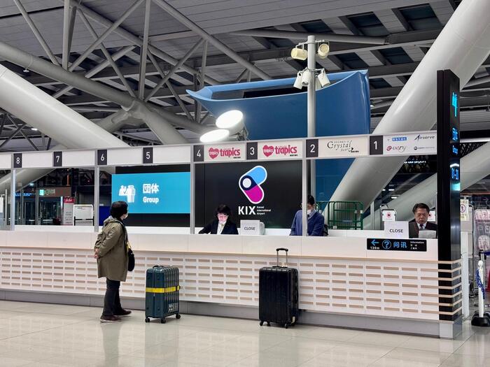 関西国際空港　ターミナル1　団体受付カウンター　トラピックス