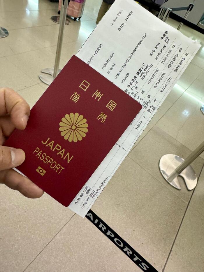 関西国際空港　ターミナル1