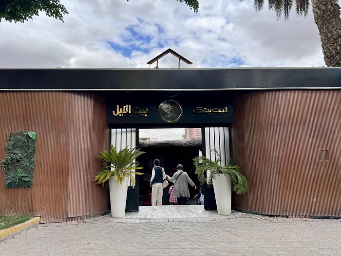 エジプト　カイロ　ランチ