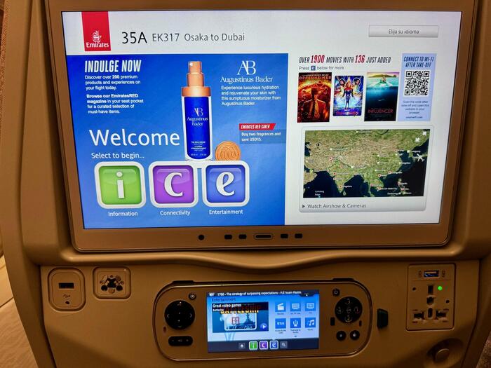 エミレーツ航空　ボーイング777-300