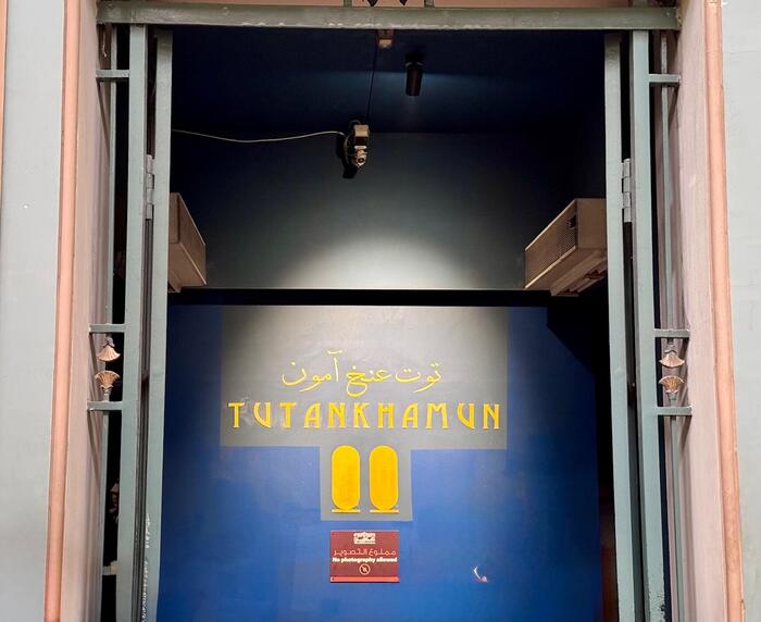 エジプト考古学博物館