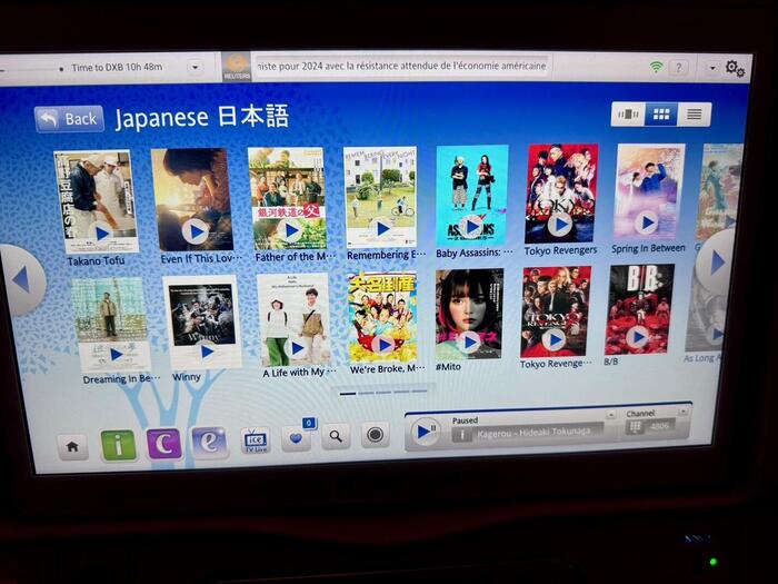 エミレーツ航空　ボーイング777-300