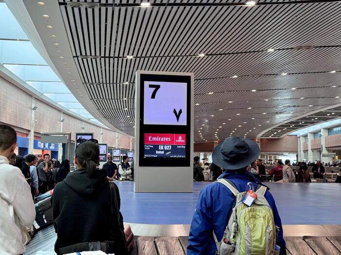 カイロ国際空港