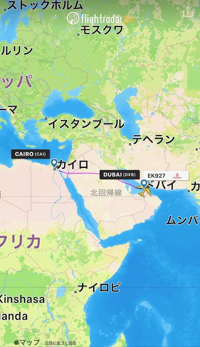 エミレーツ航空　飛行ルート　ドバイ国際空港　カイロ国際空港