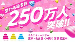 ブログイメージ