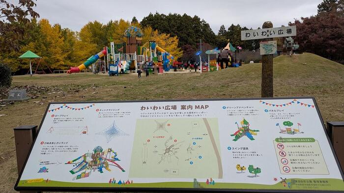 わいわい広場の遊具は年齢に寄って区切られているので安心