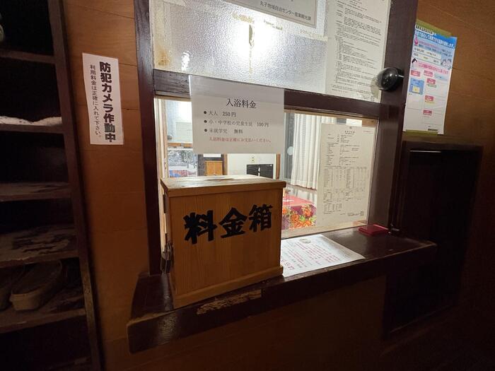 入湯料は木箱へ入れる