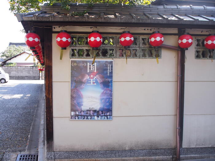 光盛大明神のすぐそばには、国宝のポスターが貼られています