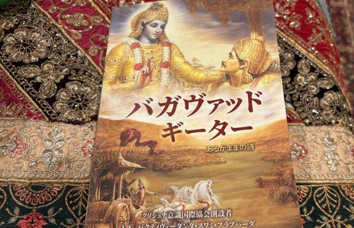 ヴァガバットギータのポスター