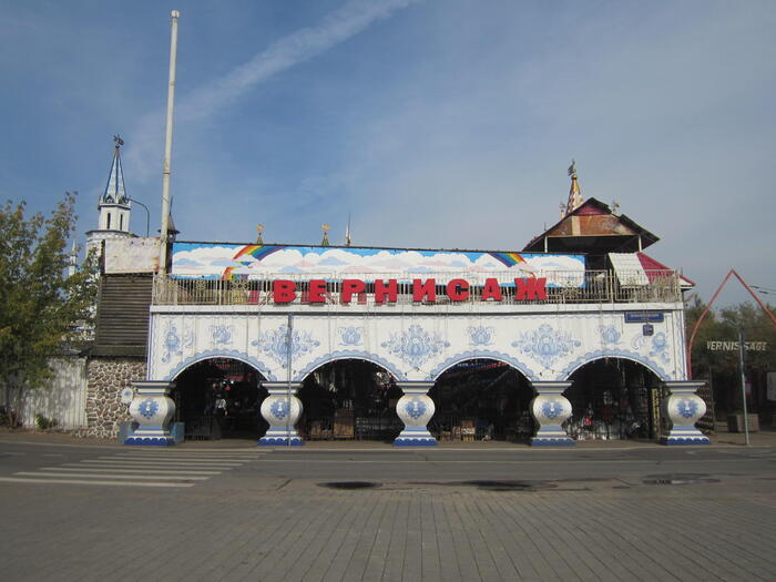 お土産市の市場