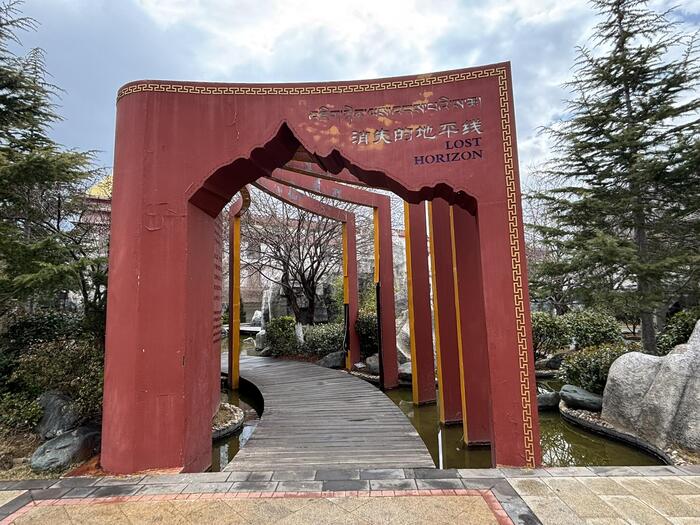 ＜町の名前のもととなった小説「失われた地平線」のモニュメント＞