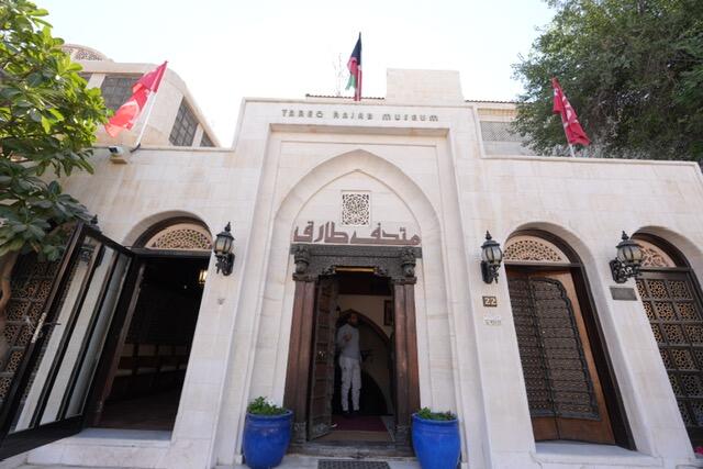24タレク・ラジャブ博物館.jpeg