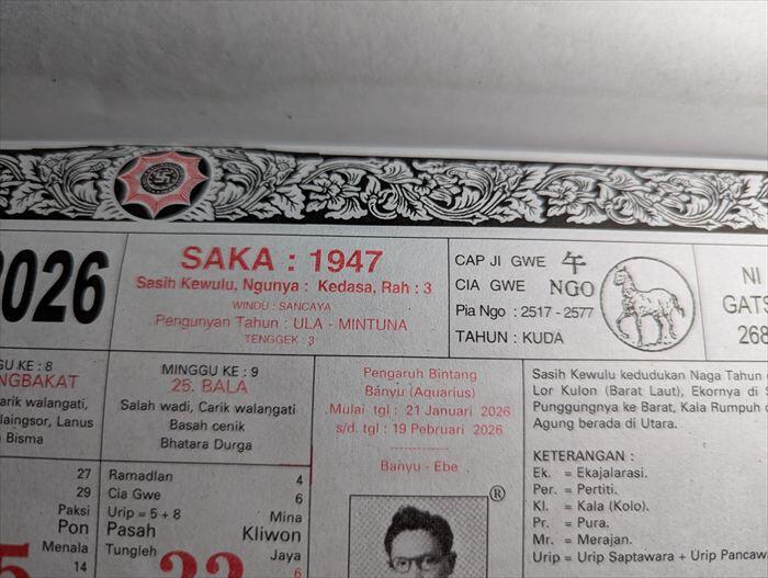 バリカレンダー　2月は午年