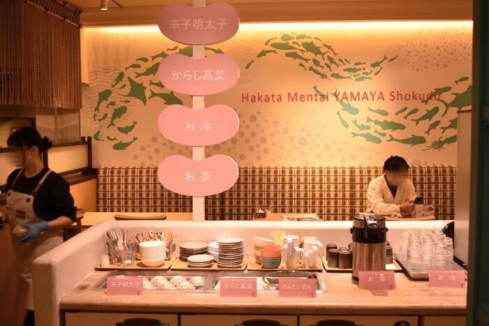 おかわり自由のコーナー