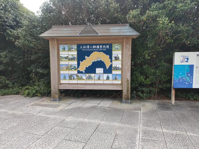 四万十・足摺の観光ルート　案内版