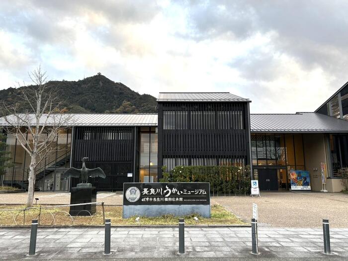 長良川うかいミュージアム