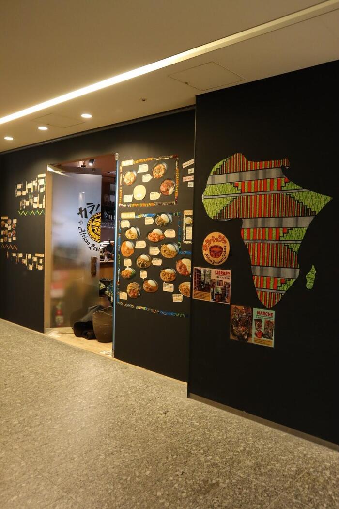 カラバッシュの外の壁