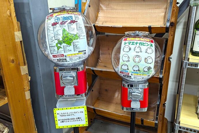 北海道限定「ガチャピンズラリー」　ガチャ