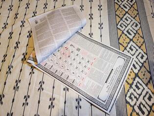 ブログイメージ