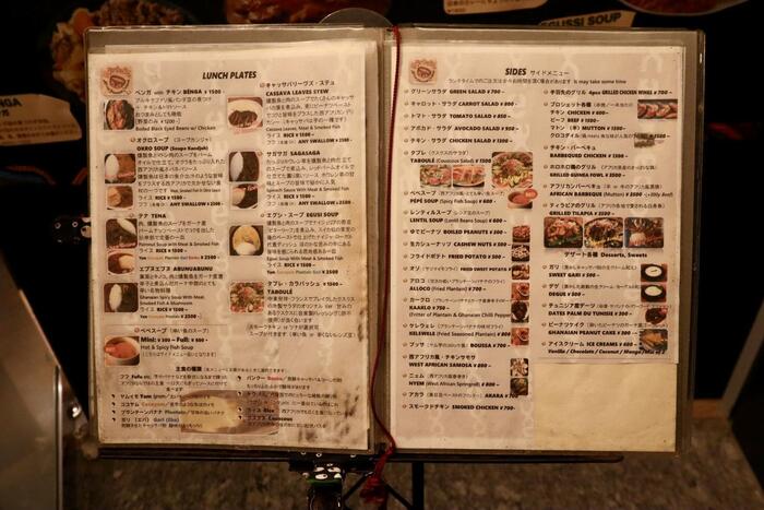 カラバッシュのメニュー