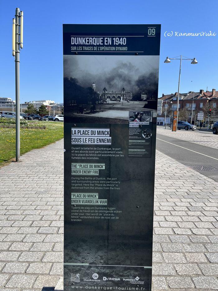 ダイナモ作戦の跡地に立つ説明 