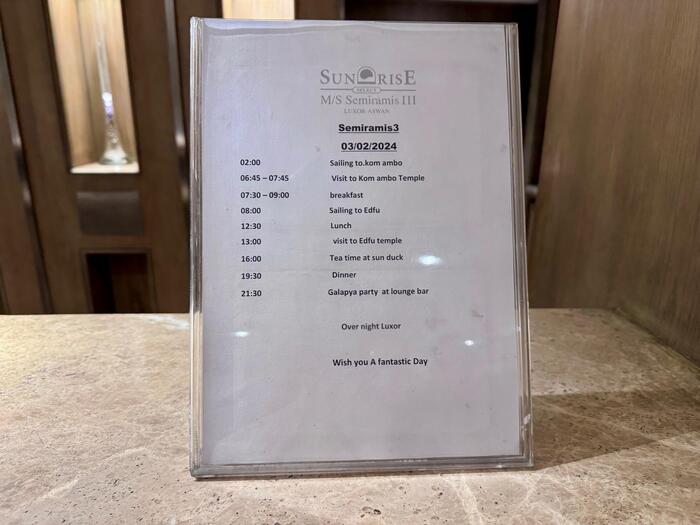 エジプト　ナイル川　クルーズ　アスワン　ルクソール　セミラミスⅢ