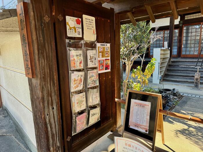 一向山　専念寺　融通念仏宗　大阪府　大阪市　平野区　喜連　人形供養　悪縁切り　サクラネコ　日本一美しい迦陵頻伽　ネコ坊主　御朱印