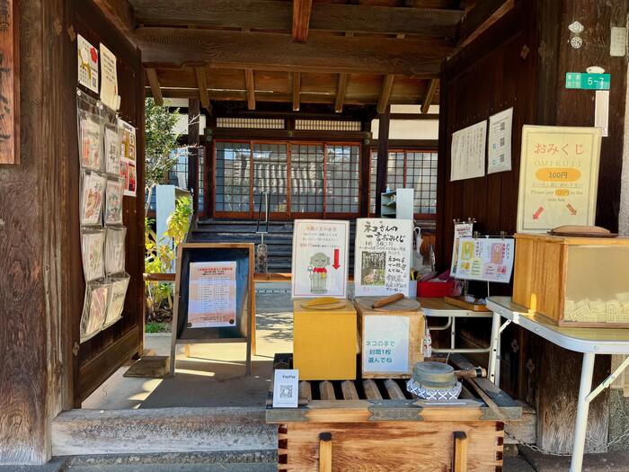 一向山　専念寺　融通念仏宗　大阪府　大阪市　平野区　喜連　人形供養　悪縁切り　サクラネコ　日本一美しい迦陵頻伽　ネコ坊主　御朱印