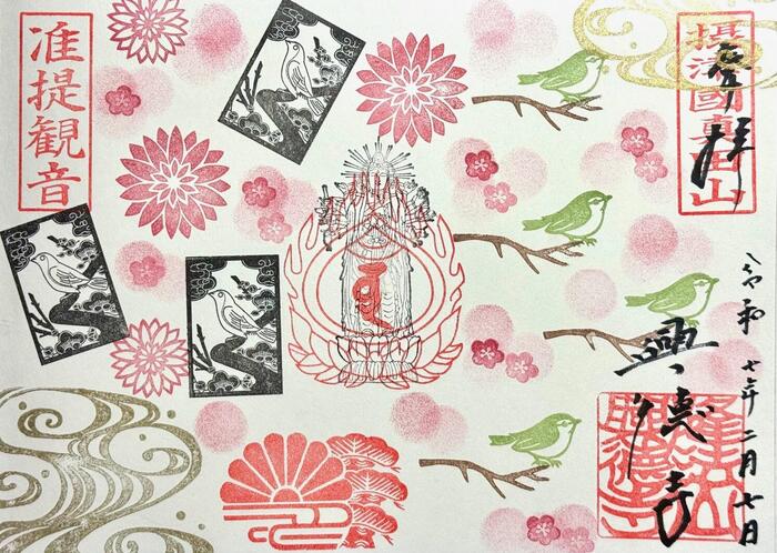 興德寺　興徳寺　大阪市　天王寺区　御朱印