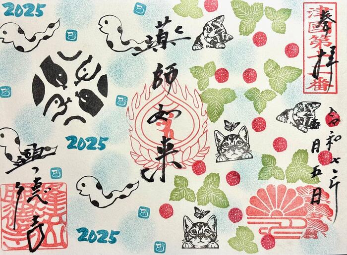 興德寺　興徳寺　大阪市　天王寺区　御朱印