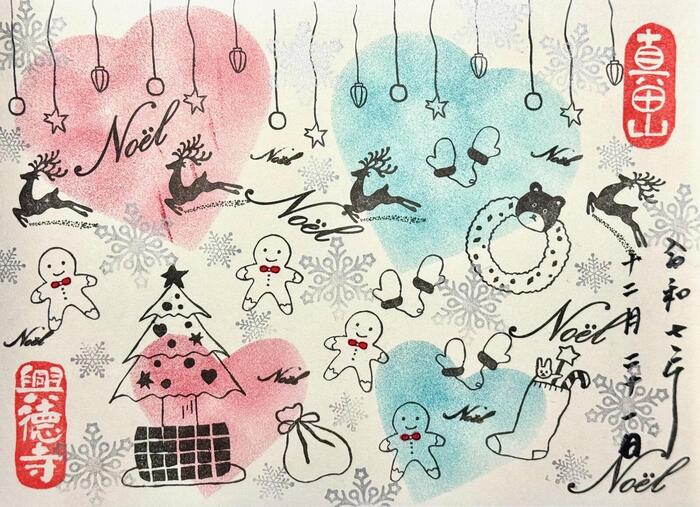 興德寺　興徳寺　大阪市　天王寺区　御朱印