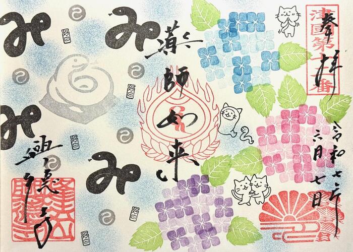 興德寺　興徳寺　大阪市　天王寺区　御朱印