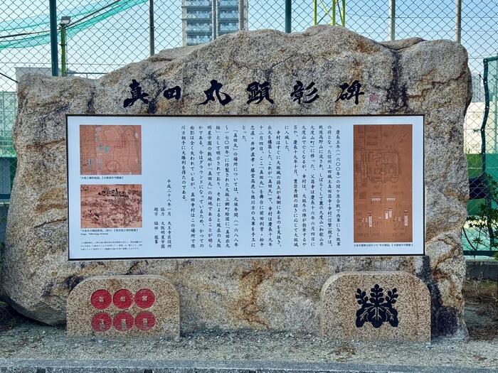 興德寺　興徳寺　大阪市　天王寺区　真田丸