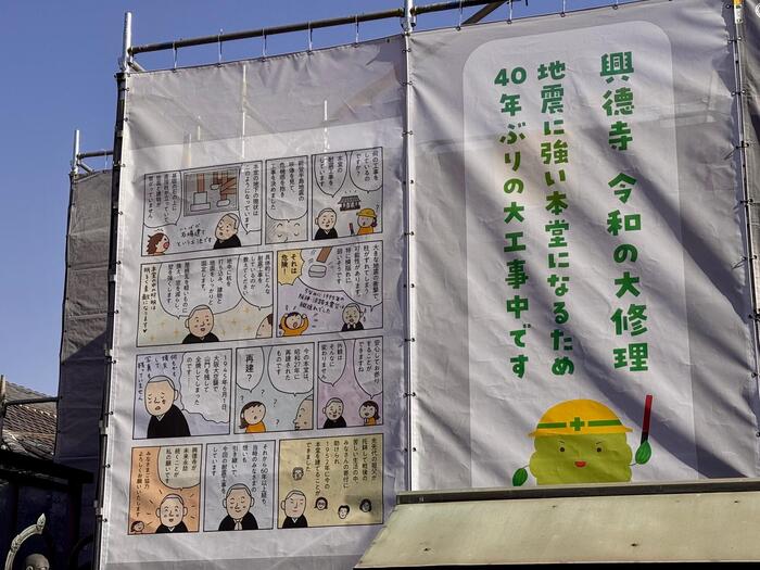 興德寺　興徳寺　大阪市　天王寺区