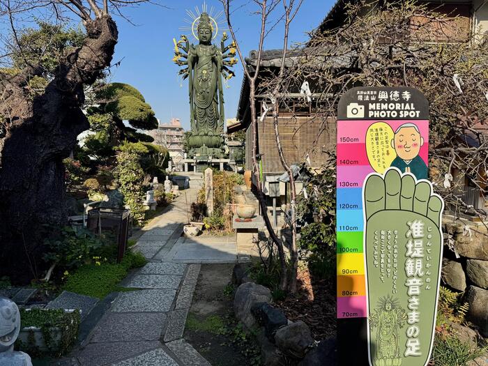 興德寺　興徳寺　大阪市　天王寺区　准提観音