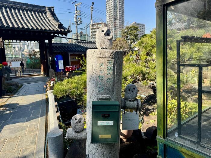 興德寺　興徳寺　大阪市　天王寺区
