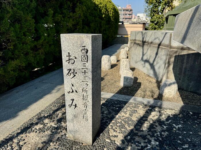 興德寺　興徳寺　大阪市　天王寺区